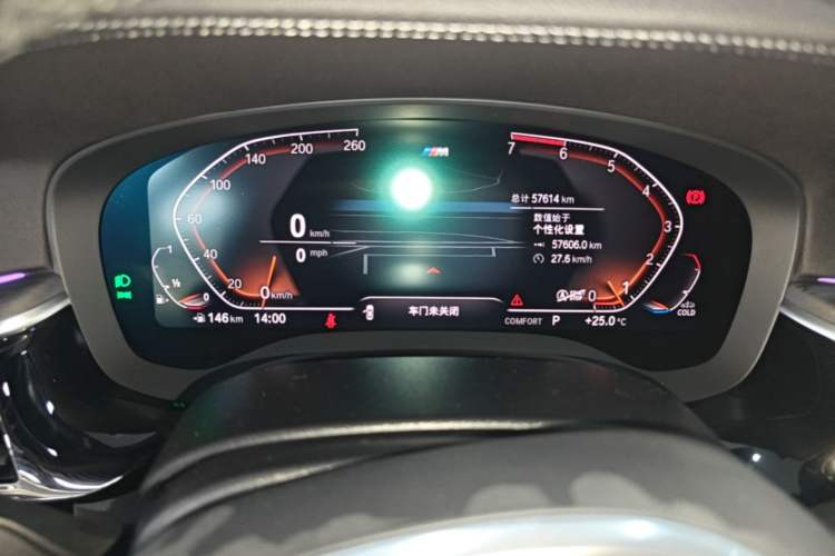 Used BMW 5 Series 2021 Facelifted 530Li Leading Edition M Sport Package Instrument Cluster