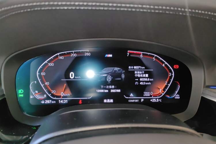Used BMW 5 Series 2021 530Li Leading Model M Sport Package Instrument Cluster
