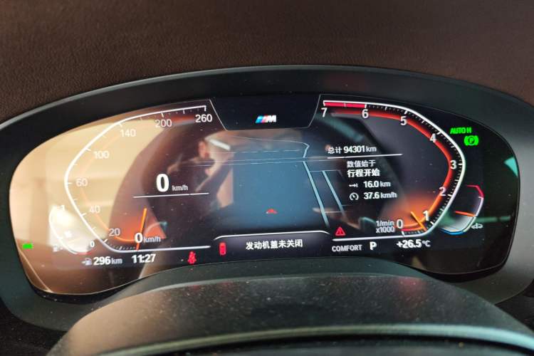 Used BMW 5 Series 2021 Facelifted 530Li Leading Edition M Sport Package Instrument Cluster