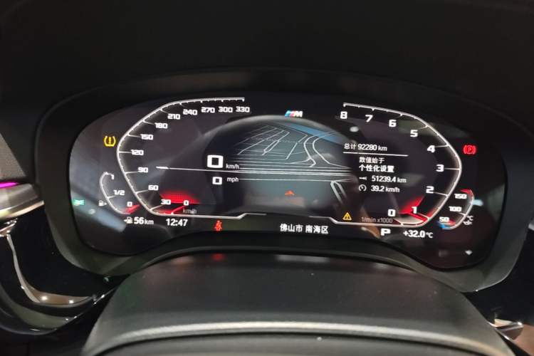 Used BMW 5 Series 2021 530Li Luxury Edition M Sport Package Instrument Cluster