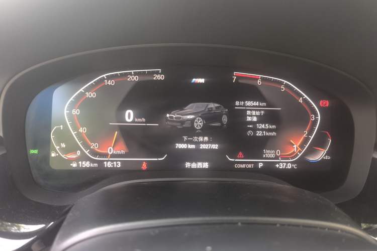 Used BMW 5 Series 2021 525Li M Sport Package Instrument Cluster