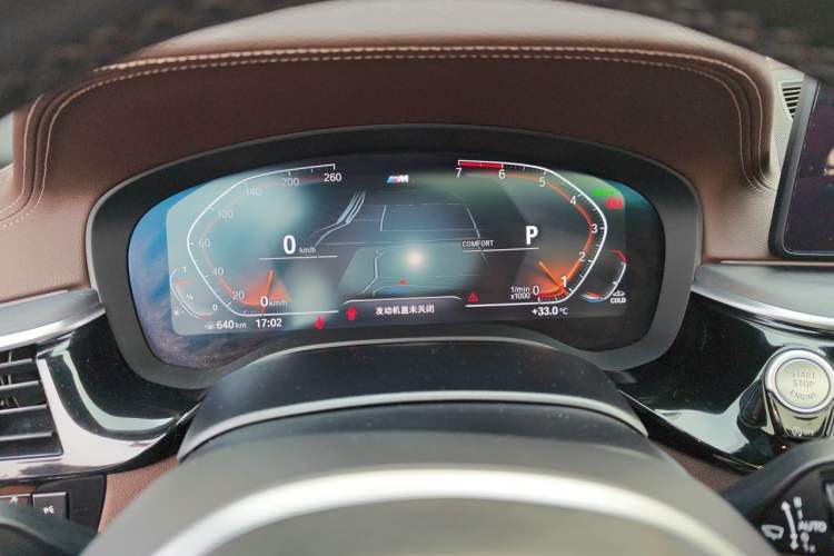Used BMW 5 Series 2021 Facelifted 530Li xDrive M Sport Package Instrument Cluster