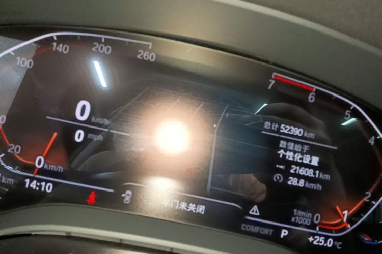Used BMW 5 Series 2021 525Li Luxury Package Instrument Cluster