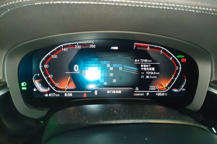Used BMW 5 Series 2021 525Li M Sport Package Instrument Cluster