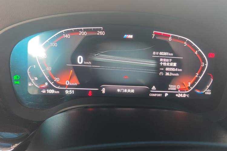 Used BMW 5 Series 2021 Facelifted 525Li M Sport Package Instrument Cluster