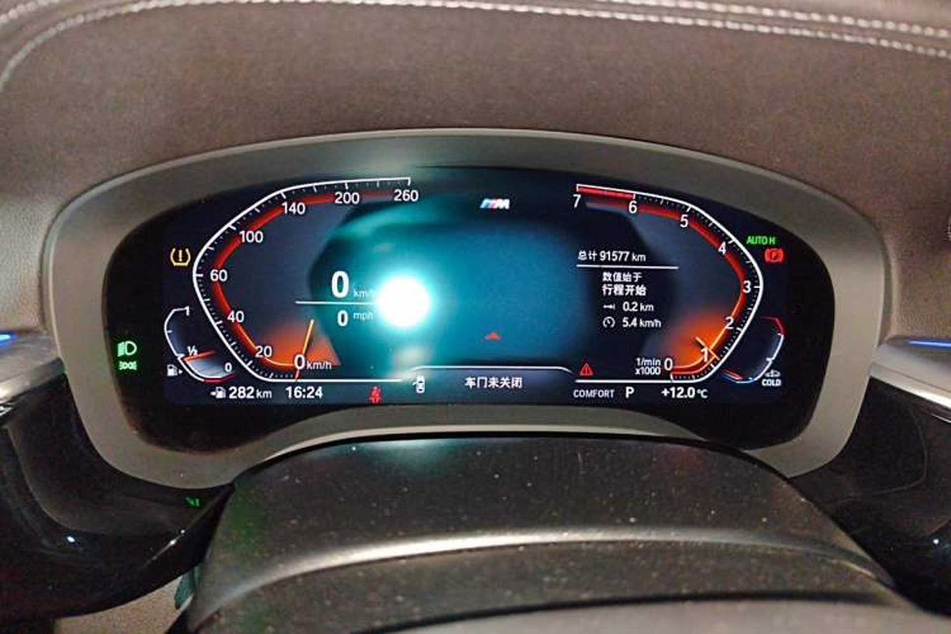 Used BMW 5 Series 2021 Restyled 530Li Luxury Edition M Sport Package Instrument Cluster
