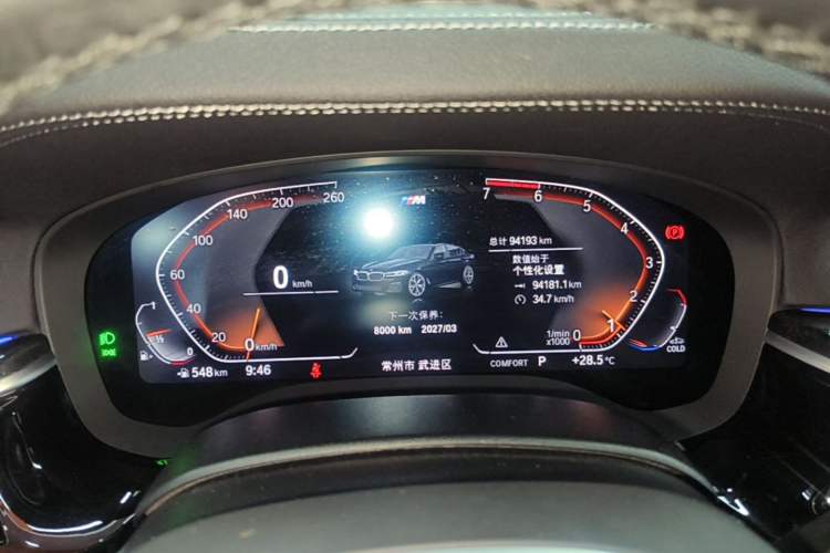 Used BMW 5 Series 2021 525Li M Sport Package Instrument Cluster