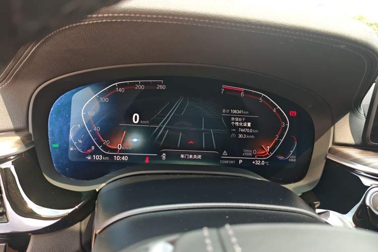 Used BMW 5 Series 2021 530Li Leading Luxury Package Instrument Cluster