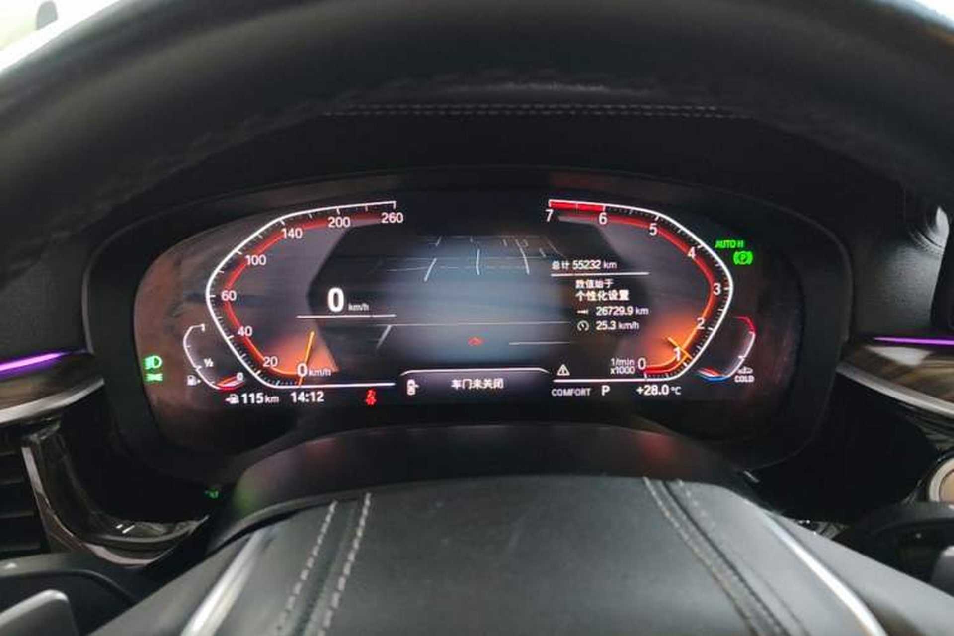 Used BMW 5 Series 2021 530Li Leading Luxury Package Instrument Cluster