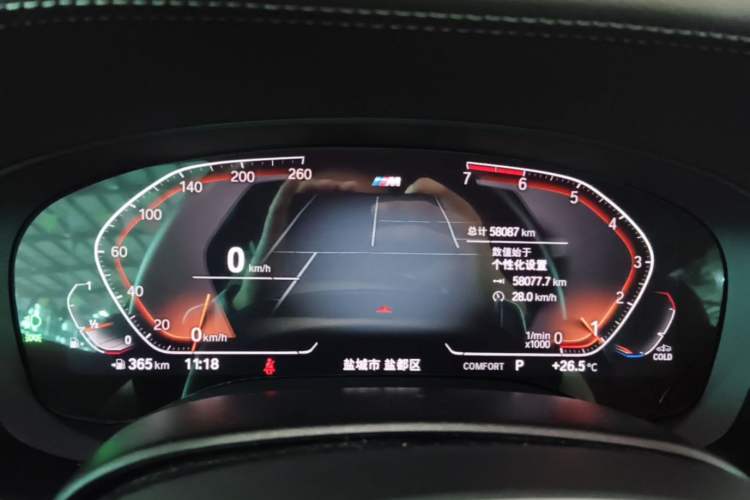 Used BMW 5 Series 2021 530Li Leading Model M Sport Package Instrument Cluster