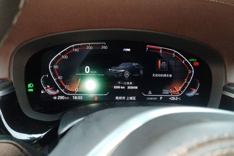 Used BMW 5 Series 2021 Facelifted 525Li M Sport Package Instrument Cluster