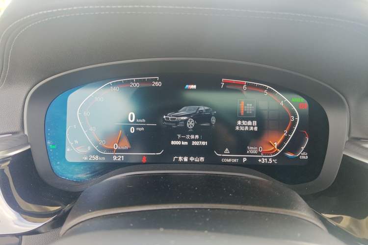 Used BMW 5 Series 2021 530Li Leading Model M Sport Package Instrument Cluster