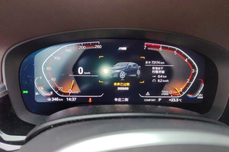 Used BMW 5 Series 2021 530Li Luxury Edition M Sport Package Instrument Cluster