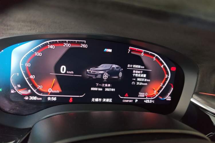 Used BMW 5 Series 2021 530Li xDrive M Sport Package Instrument Cluster