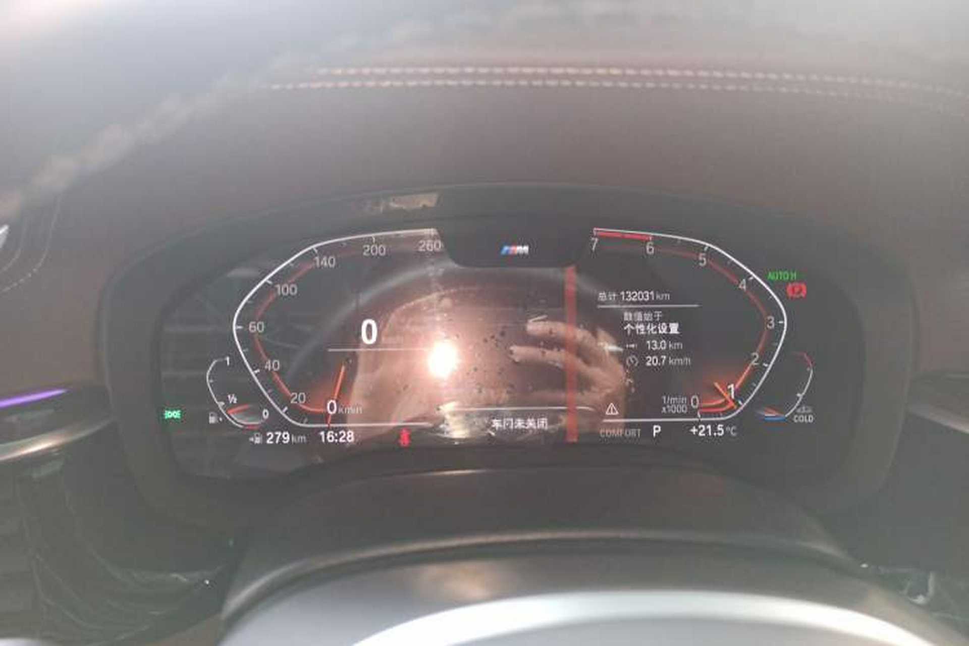 Used BMW 5 Series 2021 525Li M Sport Package Instrument Cluster