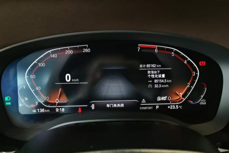 Used BMW 5 Series 2021 Facelifted 530Li Leading Edition M Sport Package Instrument Cluster