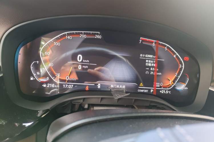 Used BMW 5 Series 2021 530Li Luxury Edition Premium Package Instrument Cluster