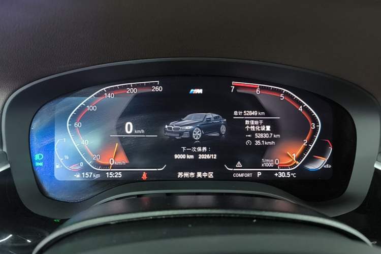 Used BMW 5 Series 2021 530Li Leading Model M Sport Package Instrument Cluster