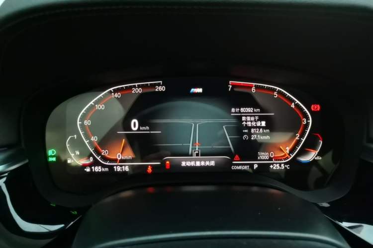 Used BMW 5 Series 2021 Facelifted 530Li Leading Edition M Sport Package Instrument Cluster