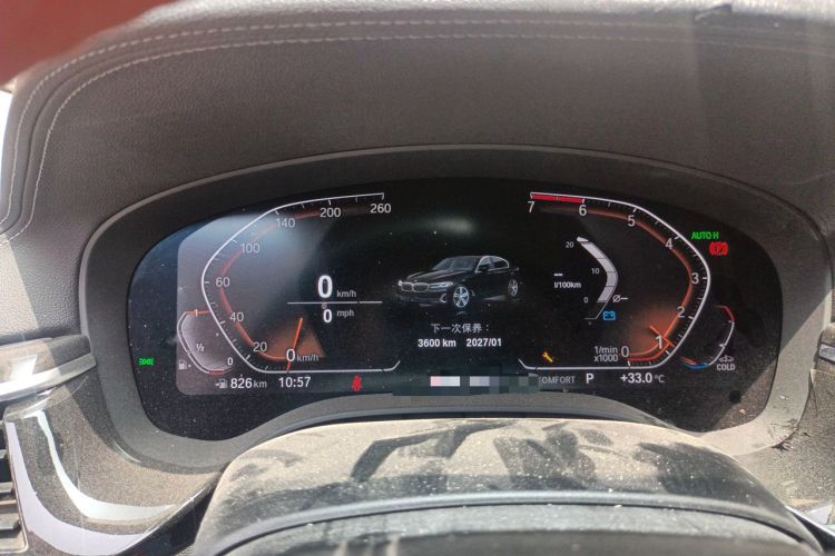Used BMW 5 Series 2021 525Li Luxury Package Instrument Cluster