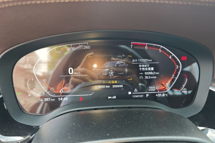 Used BMW 5 Series 2021 530Li Leading Luxury Package Instrument Cluster