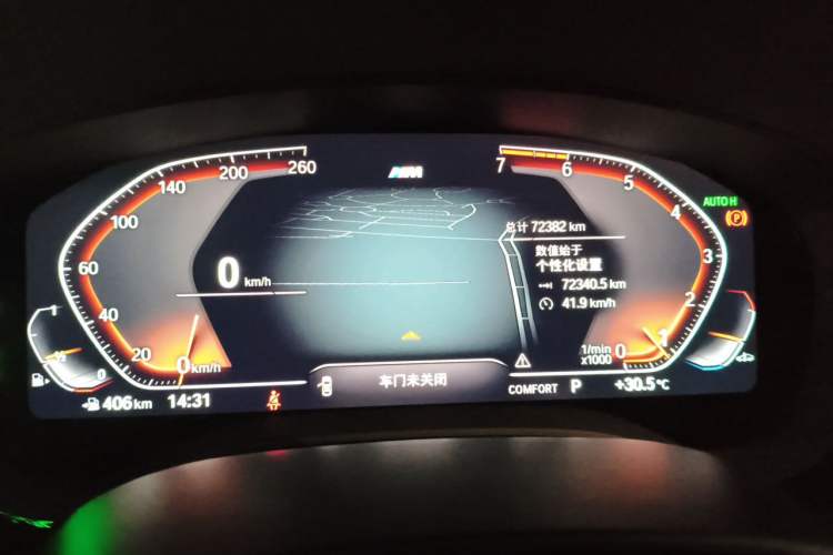 Used BMW 5 Series 2021 530Li Leading Model M Sport Package Instrument Cluster