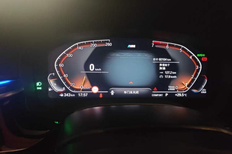 Used BMW 5 Series 2021 530Li Leading Model M Sport Package Instrument Cluster