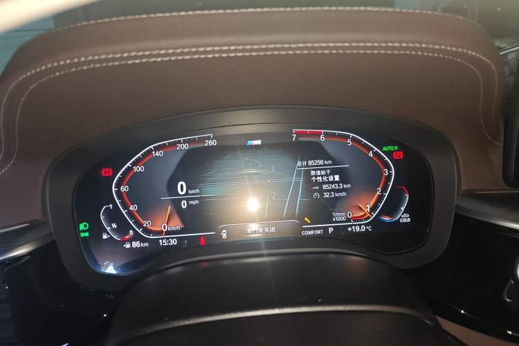 Used BMW 5 Series 2021 Facelifted 530Li Leading Edition M Sport Package Instrument Cluster