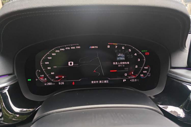 Used BMW 5 Series 2021 530Li Leading Model M Sport Package Instrument Cluster