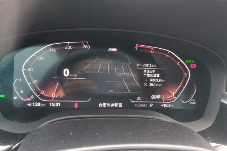 Used BMW 5 Series 2021 Facelifted 530Li Leading Edition M Sport Package Instrument Cluster