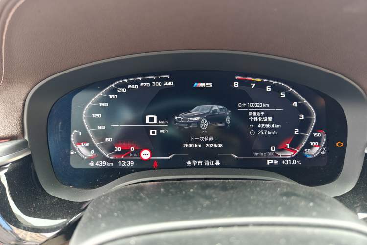 Used BMW 5 Series 2021 Facelifted 530Li Leading Edition M Sport Package Instrument Cluster
