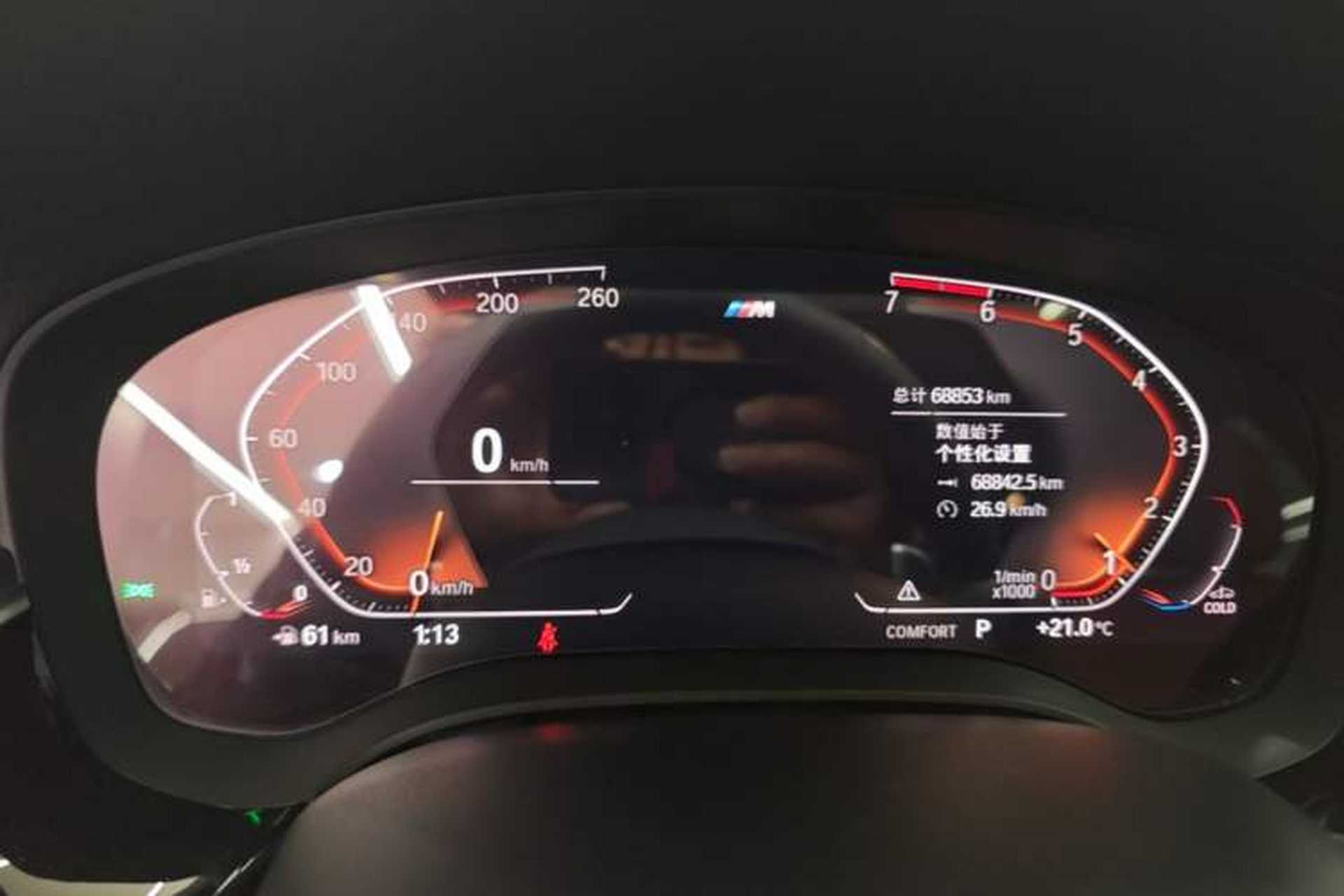 Used BMW 5 Series 2021 530Li Leading Model M Sport Package Instrument Cluster