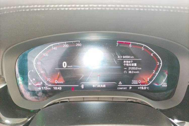 Used BMW 5 Series 2021 Restyled 530Li Leading Edition Luxury Package Instrument Cluster