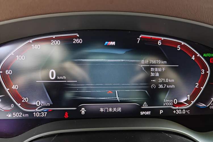 Used BMW 5 Series 2021 Facelifted 530Li Executive M Sport Package Instrument Cluster