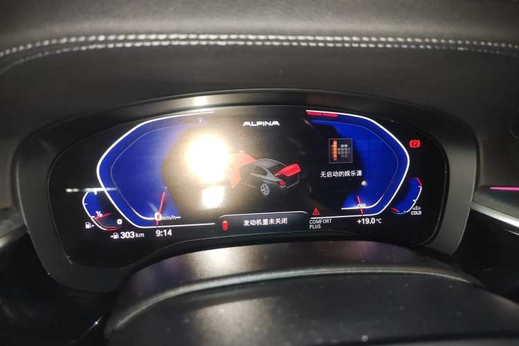 Used BMW 5 Series 2021 Facelifted 530Li Leading Edition M Sport Package Instrument Cluster
