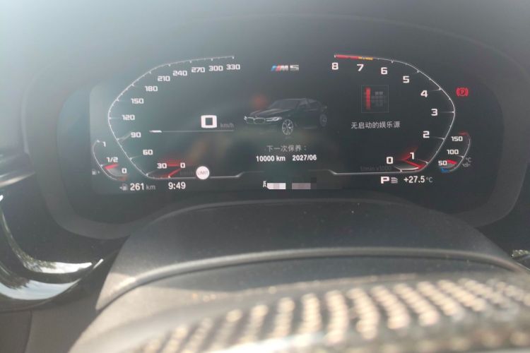 Used BMW 5 Series 2021 525Li M Sport Package Instrument Cluster