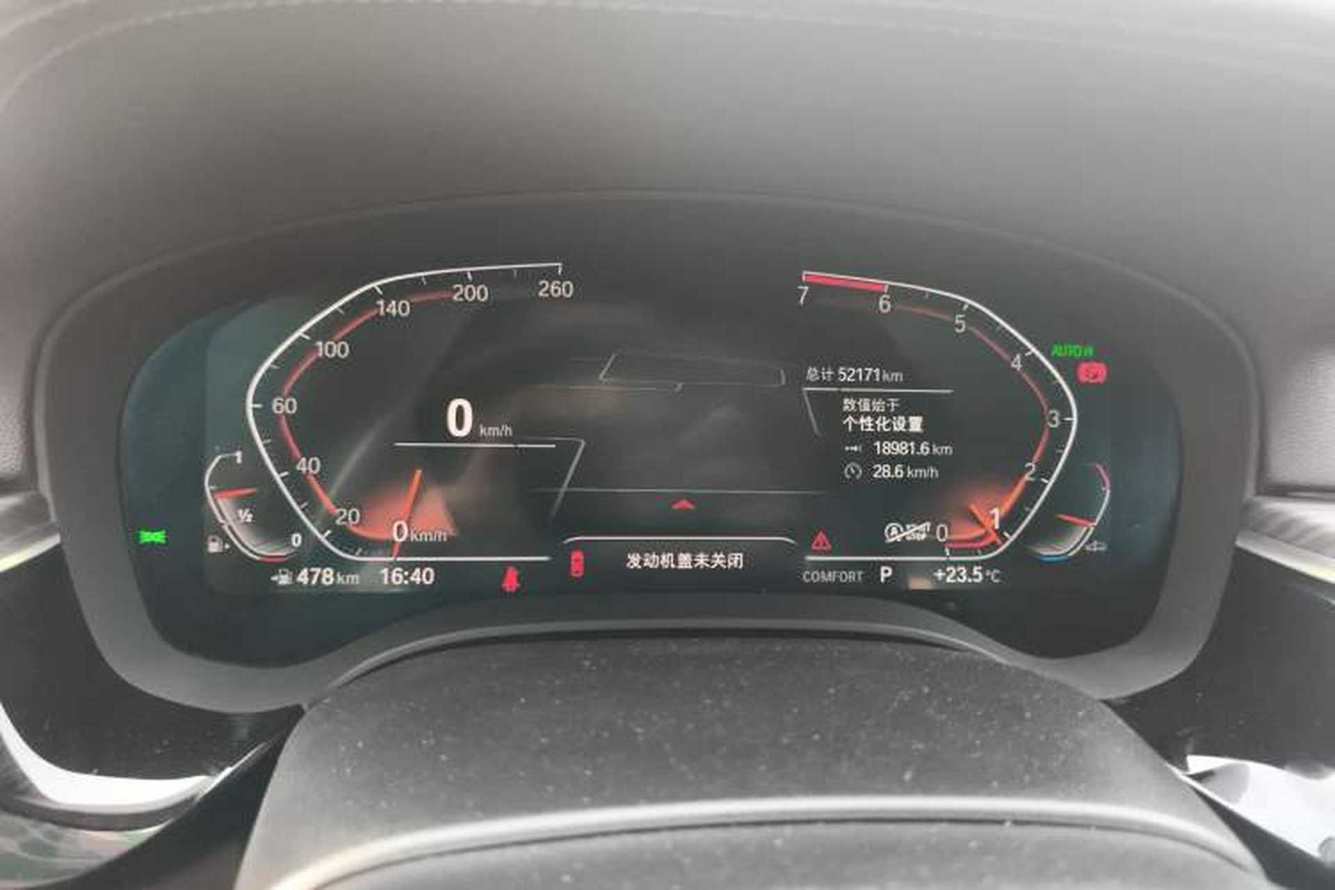 Used BMW 5 Series 2021 Restyled 530Li Leading Edition Luxury Package Instrument Cluster