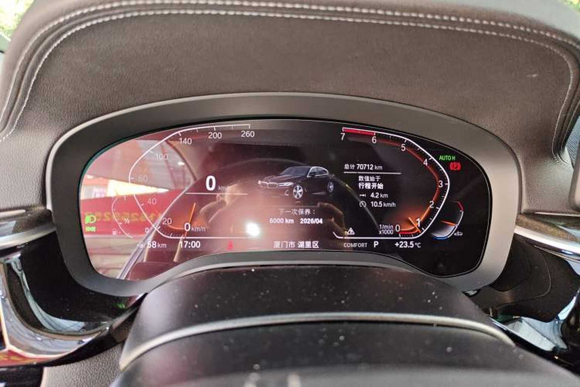 Used BMW 5 Series 2021 525Li Luxury Package Instrument Cluster