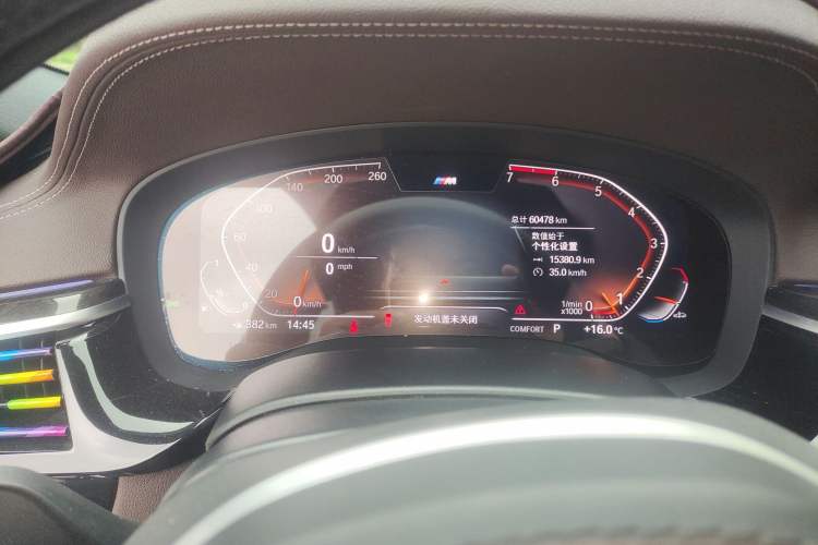 Used BMW 5 Series 2021 525Li M Sport Package Instrument Cluster