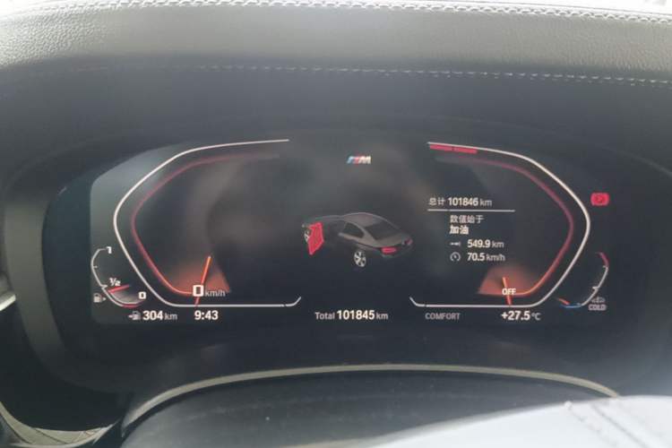 Used BMW 5 Series 2021 530Li Luxury Edition Premium Package Instrument Cluster