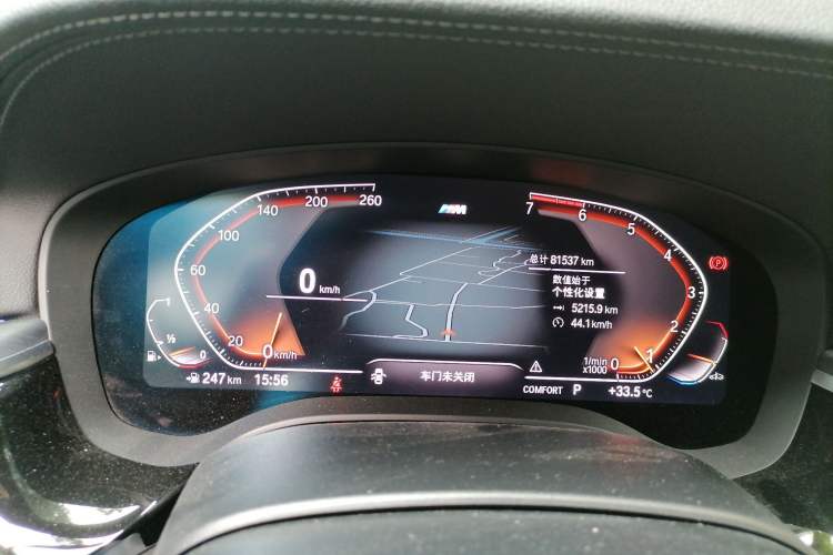 Used BMW 5 Series 2021 530Li Leading Model M Sport Package Instrument Cluster