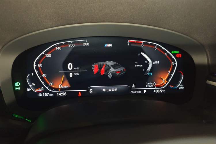 Used BMW 5 Series 2021 Facelifted 530Li Leading Edition M Sport Package Instrument Cluster