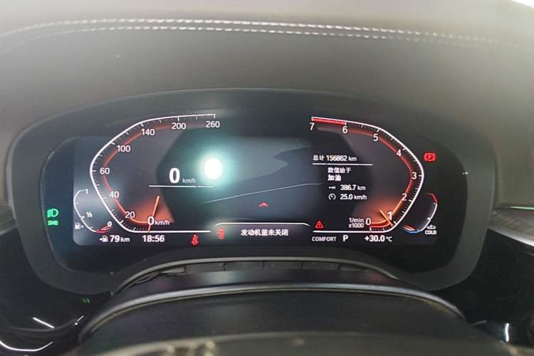 Used BMW 5 Series 2021 Restyled 530Li Leading Edition Luxury Package Instrument Cluster