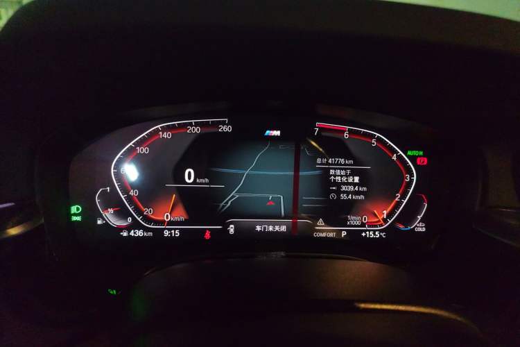 Used BMW 5 Series 2021 525i M Sport Package Instrument Cluster