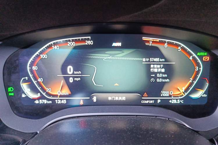 Used BMW 5 Series 2021 Facelifted 525Li M Sport Package Instrument Cluster
