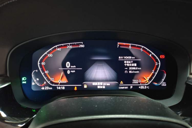 Used BMW 5 Series 2021 Restyled 530Li Leading Edition Luxury Package Instrument Cluster
