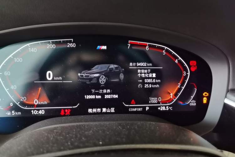 Used BMW 5 Series 2021 530Li Luxury Edition M Sport Package Instrument Cluster