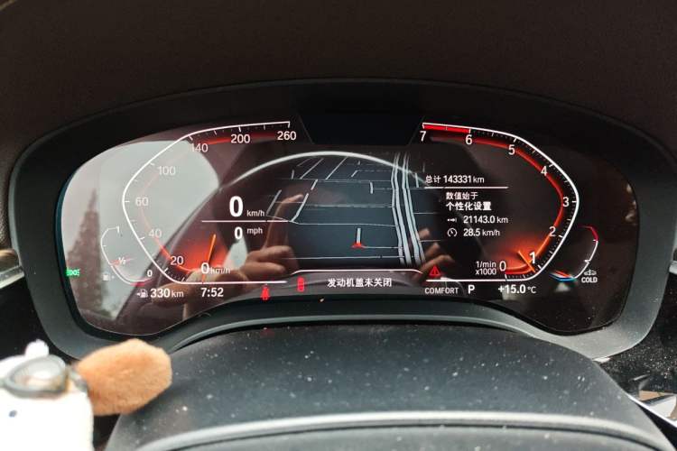 Used BMW 5 Series 2021 530Li Luxury Edition Premium Package Instrument Cluster