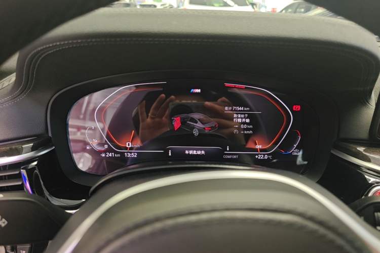 Used BMW 5 Series 2021 Facelifted 525Li M Sport Package Instrument Cluster