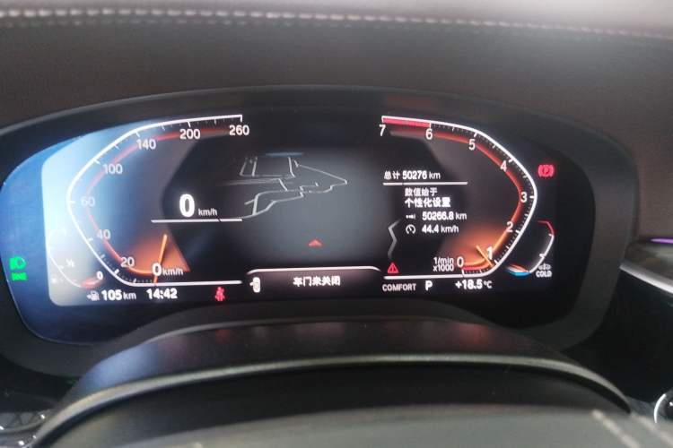 Used BMW 5 Series 2021 Restyled 530Li Leading Edition Luxury Package Instrument Cluster